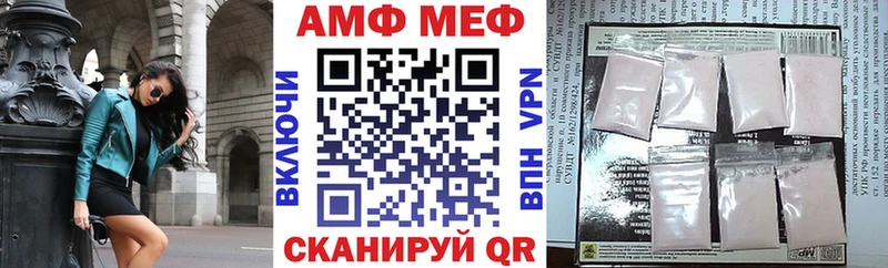 купить  цена  мега   АМФЕТАМИН 98%  Солнечногорск 
