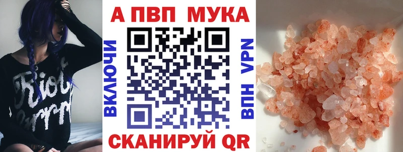 APVP Crystall  Солнечногорск 