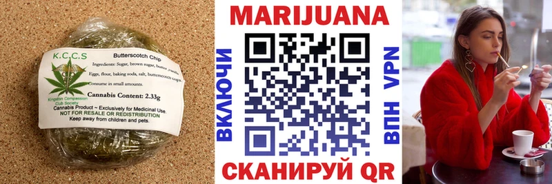 Печенье с ТГК конопля  Солнечногорск 