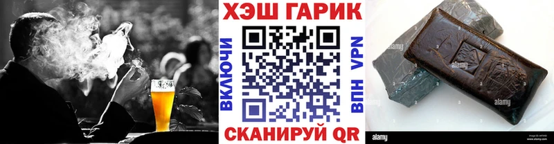 ГАШ гарик  Солнечногорск 