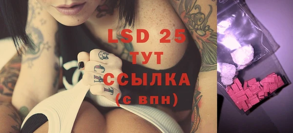 марки lsd Алзамай