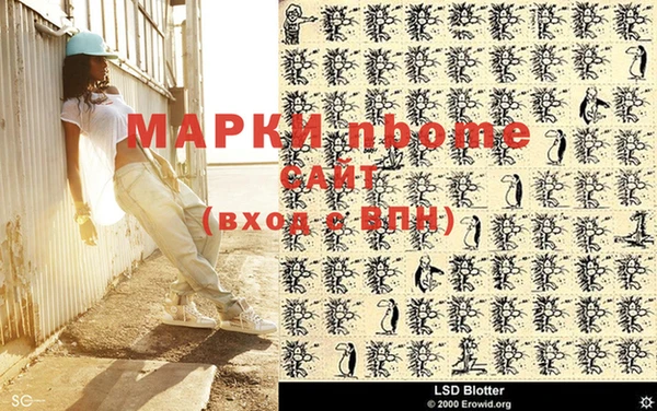 наркотики Алексин