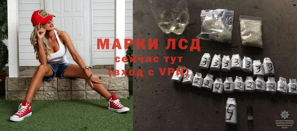 прущий лед Алексеевка