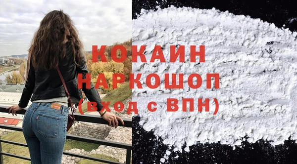 прущий лед Алексеевка