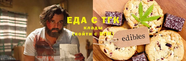 хмурый Няндома