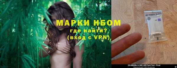 гидра Нягань