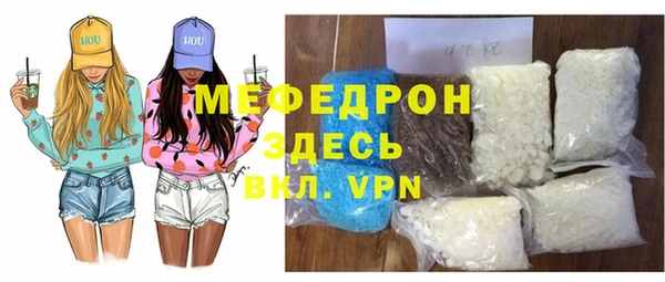 молекула духа Нязепетровск
