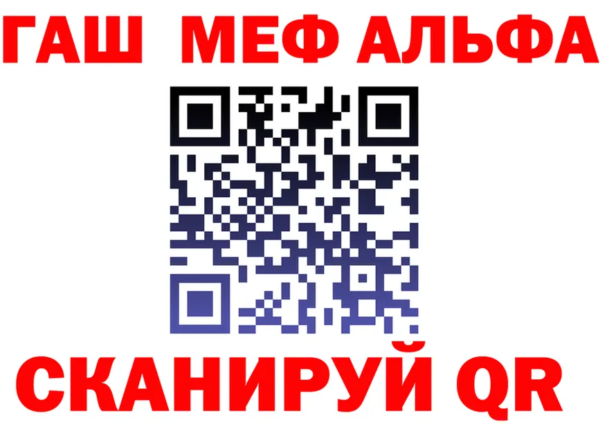 АМФ 98% tor площадка OMG Солнечногорск