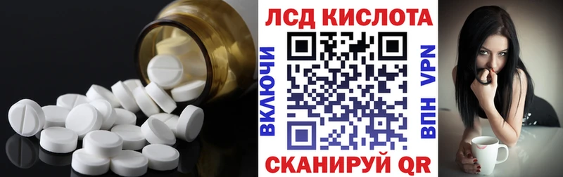 Лсд 25 экстази ecstasy  Солнечногорск 