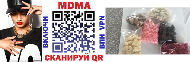 МДМА VHQ Солнечногорск