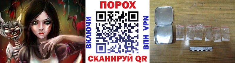 Первитин мет  Солнечногорск 
