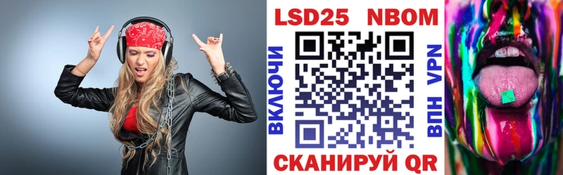 хочу наркоту  Солнечногорск  Марки NBOMe 1,8мг 